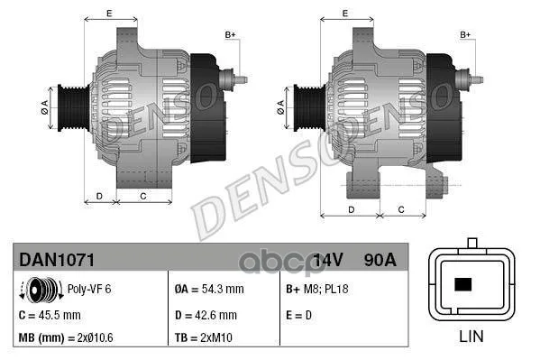 Снят С Производства Генератор Peugeot 208 1,0 1,2 Denso арт. DAN1071