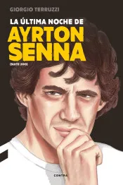 В последний вечер Айртон Сенна |