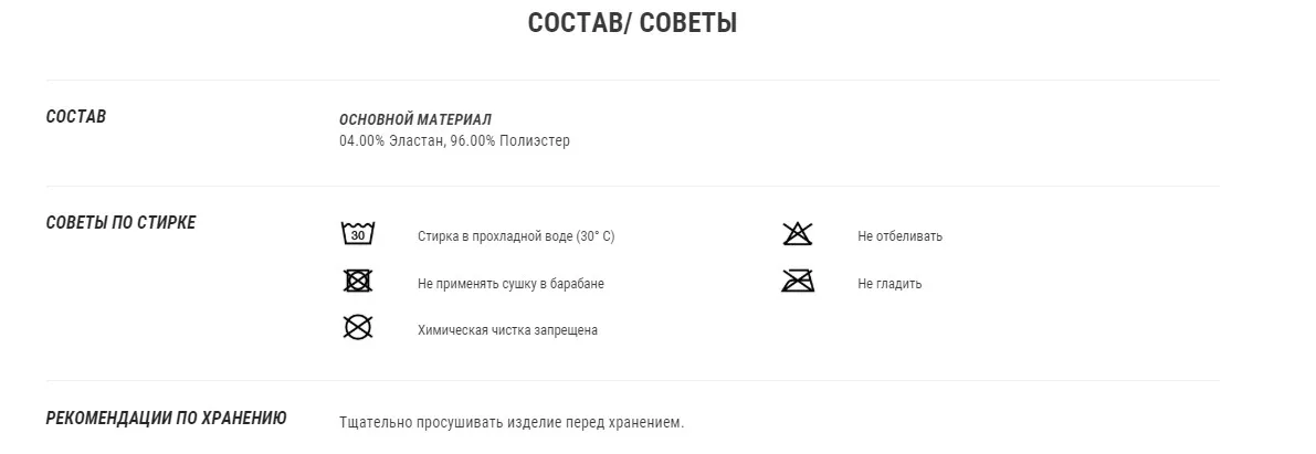 ТЕРМОБЕЛЬЕ МУЖСКОЕ НИЗ ГОРНОЛЫЖНОЕ 500 WEDZE. Decathlon
