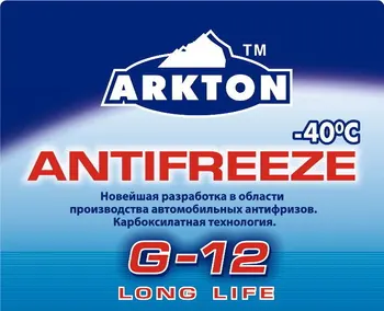 

Антифриз АРКТОН – 40, 65 G12 красный (карбоксилатный)