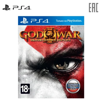 

God of War III : обновлённая version [PS4, Russian version]