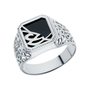 

Silver ring with cubic zirconia sunlight sample 925