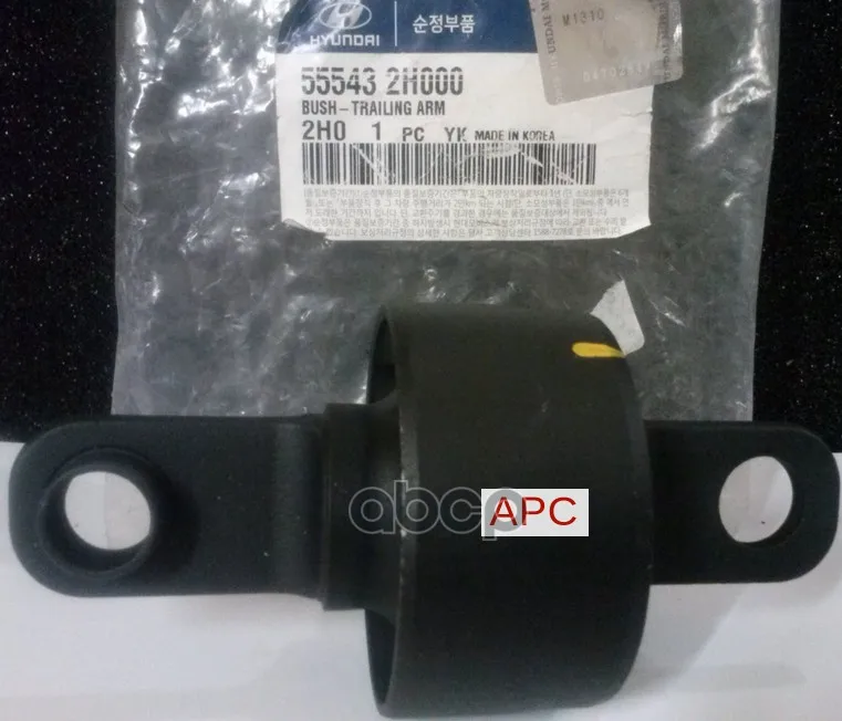 Сайлентблок Kia Ceed(2007-2012) / Elantra(2006-2011) Hyundai-KIA арт. 555432H000