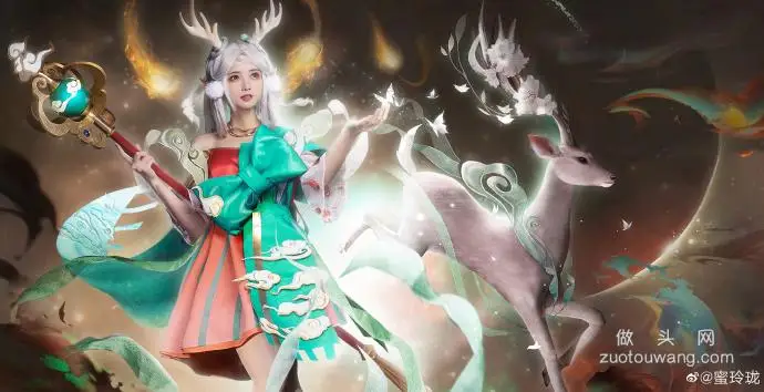 Cos正片 王者荣耀瑶遇见神鹿cos Cn蜜玲珑 做头网