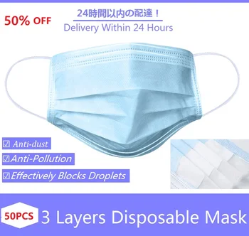 

50PCS Stock Women Face Mouth Mask For Men Disposable Protect 3 Layers Filter Dustproof Earloop Non Woven Protective Masks