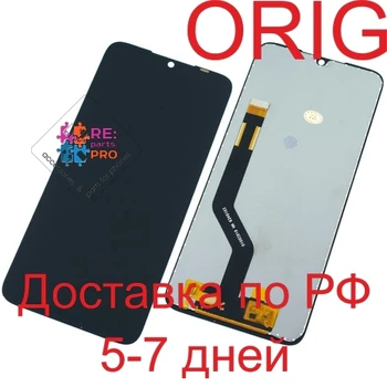 

Display screen Xiaomi Redmi Note 7/Note 7 Pro assembly fingertip