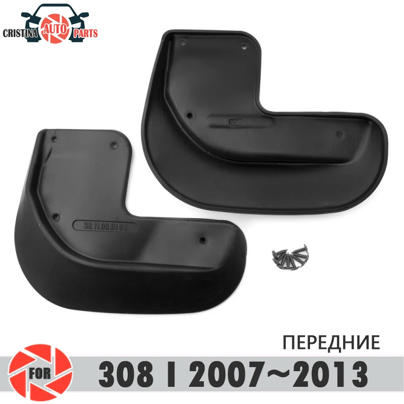 Автомобильные Брызговики для peugeot 308 2007~ 2013 mudflaps Брызговики брызговиков переднее крыло брызговиков автомобильные аксессуары