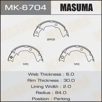 Колодки барабанные ручника Mitsubishi Lancer 1.3-2.0/Outlander 2