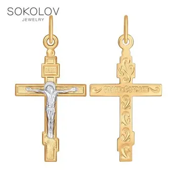 

Cross SOKOLOV of combined gold fashion jewelry 585 women's/men's, male/female