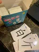 Magia caracter chino combinación tarjetas Radical de alfabetización artefacto de los niños es divertido de reconocimiento de la palabra ortografía Libros de arte
