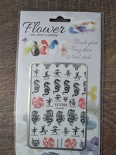 Decals Stickers Manicuring-Tips-Decorations Nail-Art Dragon Black Self-Adhesive 3D Red