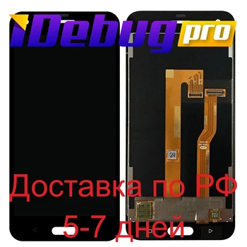 

Display for HTC One A9s + touchscreen