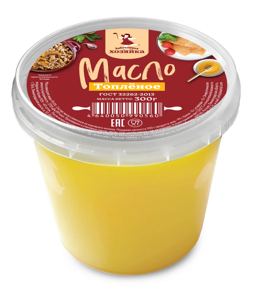 Купить Масло Топленая Хозяюшка