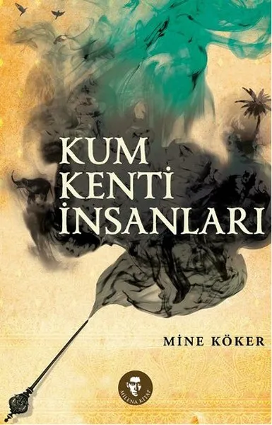 Sand City People эмалированная книга кёкер Милена (на английском языке) | Канцтовары для