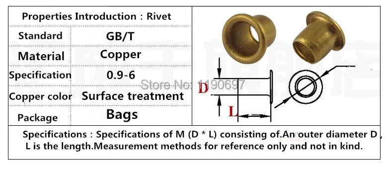 200 шт. M3* 3/M3*4/M3*5/M3*6 заклепки полые медные DIY для 0,5 мм~ 5 мм доски