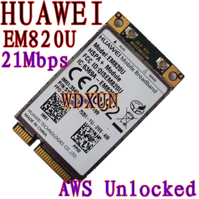 EM820U