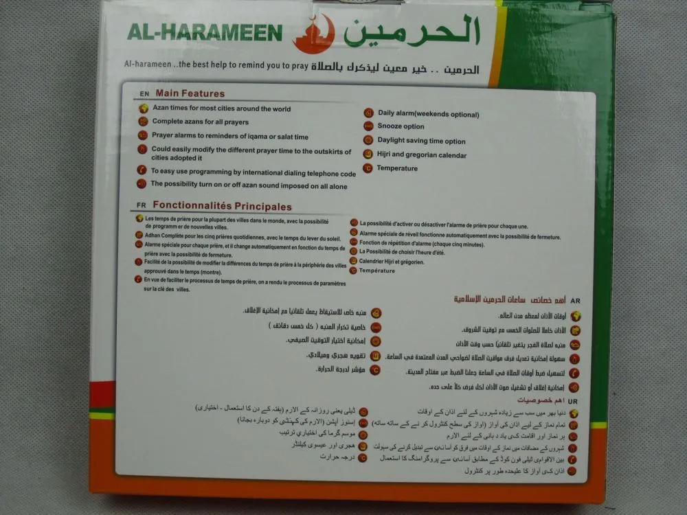 AC005 высокое качество ЖК-дисплей мусульманские азан цифровой Азан Молитва