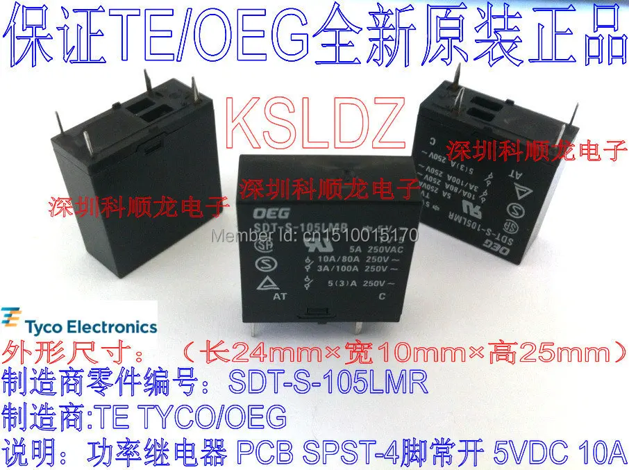 Упаковками(10 шт./лот) TE TYCO OEG SDT-S-105LMR 5V SDT-S-112LMR 12V SDT-S-124LMR 24V 4 Пина 5A реле