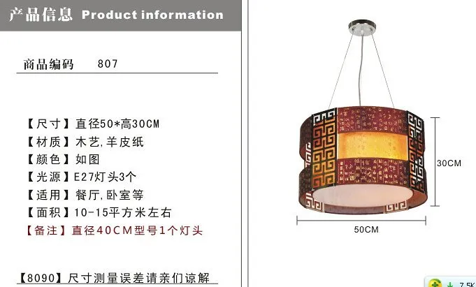 50 см подвесной светильник столовая подвесной светильник круг искусственного бумаги старинные ресторан лампы освещения ZS70
