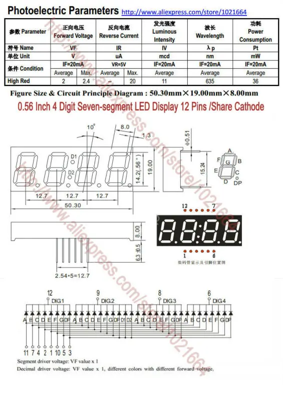 (10 шт./лот светодио дный (светодиодный дисплей) 0,56 дюймов 4 цифры 7 сегментный светодио дный красный светодиодный дисплей 12 контактов общий