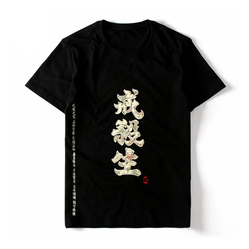 

Chinese Style Cotton Kanji Streetwear summer Fashion T Shirt Men Harajuku Hip Hop Streetwear Casual Tops