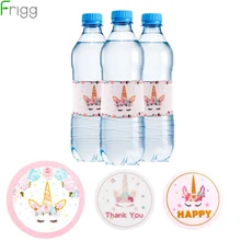 Frigg-pegatina para Fiesta de cumpleaños de Unicornio, suministros de recuerdo de boda, caja de dulces, pegatinas, regalo de Fiesta