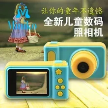 Мини умная Милая Детская Цифровая видеокамера для детей, для мальчиков и девочек, 2 дисплея, наклейки, подарок на день рождения, Polaroid Micro
