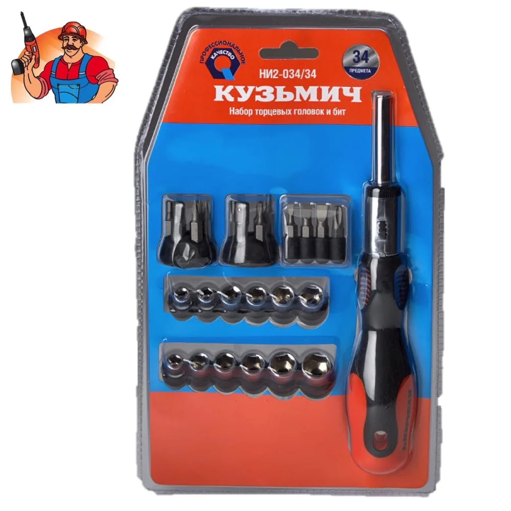Hand Tool Sets Kuzmich NI2-03434 screwdrivers wrench set keys key heads for auto household repair tools