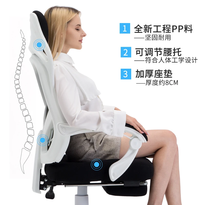 

Computer Household Modern Concise Can Lie Ventilation To Work In An Office furniture Leisure Time Game Lift Main gaming Chair