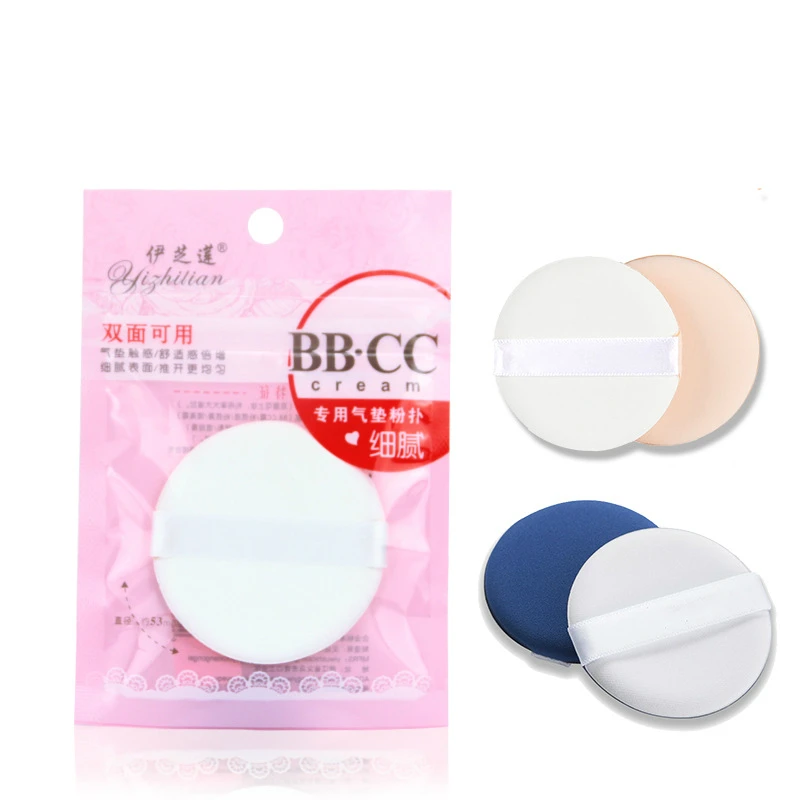 Воздушная Подушка BB Puff 1 упаковка сумка Влажная и сухая с подлокотниками Non-круглый, из латекса Puff