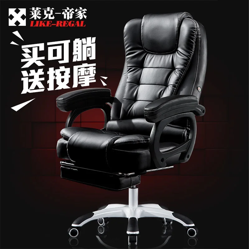 REK дом компьютер бытовой для работы может лежать босс Лифт поворотный массаж подножка перерыв стул вы