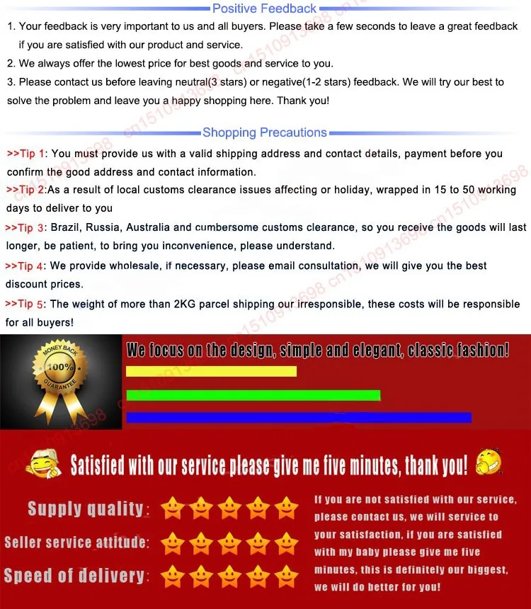 feedback-policy2_02