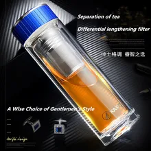 KAIXFEI стекло 360 мл высокого класса мужская двойной ремень фильтр высоких температур стекло в твердом переплете подарок бизнес-автомобиль чашки