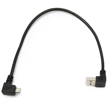 

CYSM USB 2.0 Male to Right Direction Micro USB 5Pin Male Cable Reversible Up & Down Angled 90 Degree 25cm