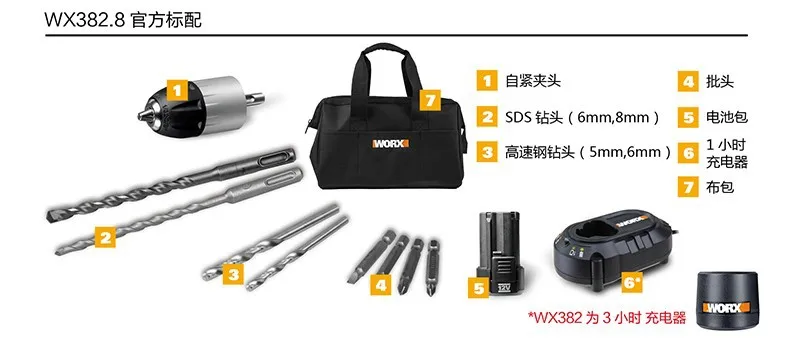 Электрический молоток/dremel/дрель 12 В для worx wx382аккумуляторная дрель-шуруповерт+ электрический молоток и Дрель 12 шт. аксессуары