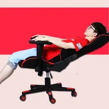 

Special Electric Internet Cafe Game Computer Household To Work In An Office furniture gaming Chair