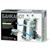 Набор для робототехники 4M Банкабот