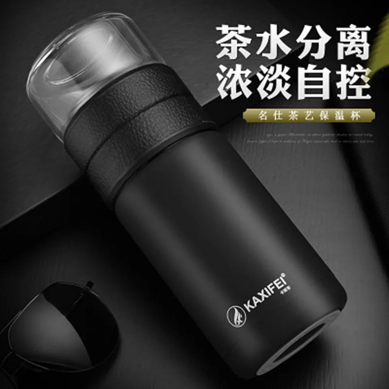 

Kaxifei High-end Portable Tea Separation Mug Cup Straight Straight Kungfu Tea Master Insulation Cup