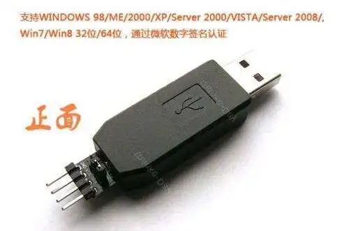Многофункциональный преобразователь USB в I2C / IIC TWI SMBUS master ADC декодер