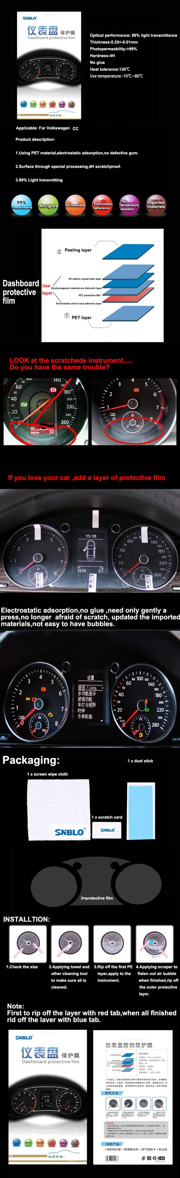 Dashboard Paint Protective Film For POLO (5)