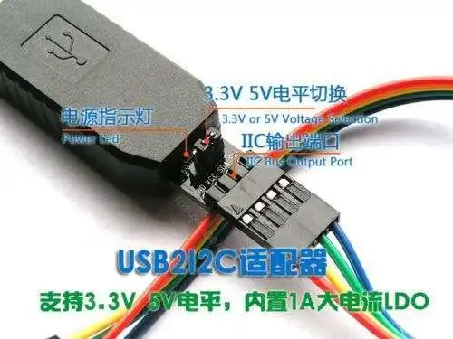 

Multifunction USB to I2C / IIC TWI SMBUS master Converter ADC,Decoder,Program USB converter adapter 3.3v 5v DC