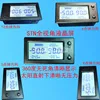 DC 50A 100A 200A 400A LCD Hall Coulomb mètre moniteur de batterie numérique VOLT AMP tension puissance actuelle capacité KWH STN affichage ► Photo 2/6