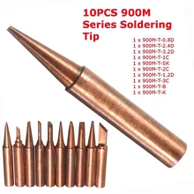 10 шт. наконечник для паяльника из чистой меди 900 м для паяльной станции для 936937938969, 8586, 852D припоя