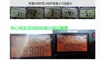 DC 3V-12V FM stereo transmitter board wireless audio transmission fm 78MHz -108MHz module Digital LCD display W antenna ► Photo 3/6