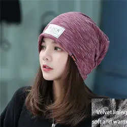 Autumn Women Beanie Hats Female 2018 New Winter Knitted Caps Cotton Warm Beanies For Girl Casual Caps Solid