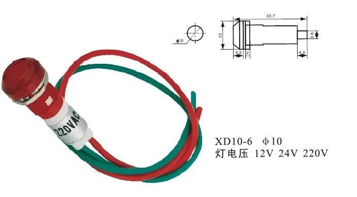 10 мм индикатор сигнала с пластиковой шайба, гайка DC12V DC24V AC220V