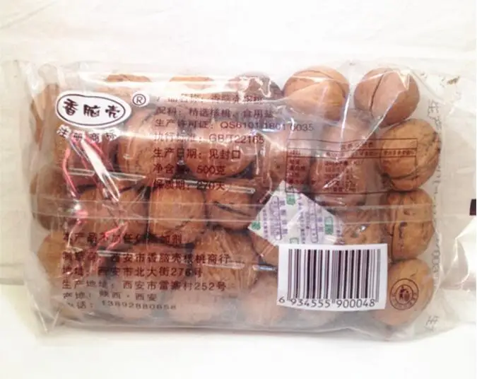 

High quality Pepper salt Walnuts in Chinese  hand-stripping pecan 2016  snack walnut nuts from ShanXi of free shipping