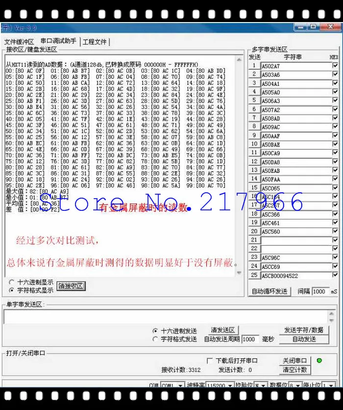AD Модуль весовой датчик hx711 тензодатчик двухканальный модуль 24 бит АНАЛОГ цифрового преобразования с защитным корпусом, вес