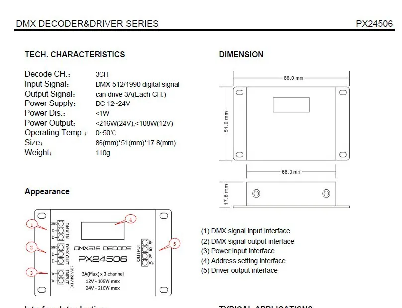 PX24506; 3A* 3 канала dmx преобразователь постоянного напряжения, DC12-24V вход; металлический корпус