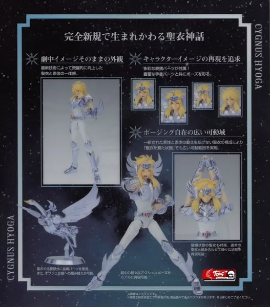 Бесплатная доставка "Saint Seiya" оригинальные Bandai Tamashii Наций Санкт Ткань Миф EX фигурку-Лебедь Hyoga (новый Бронзовый ткань)